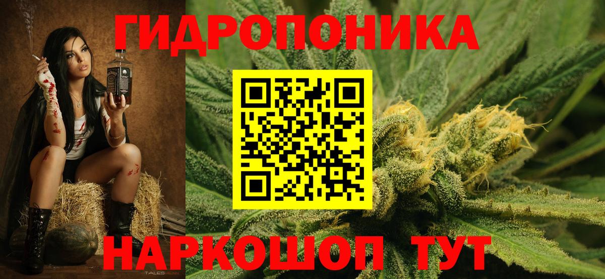 Марихуана индика Балабаново